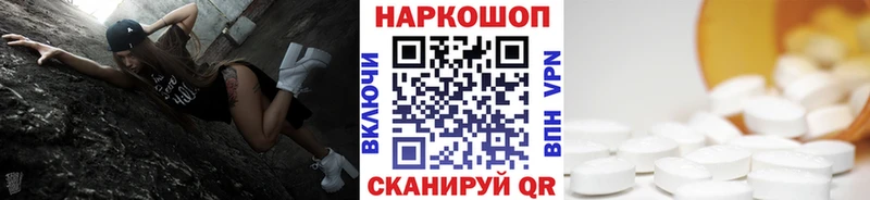 Продажа наркотиков Мензелинск COCAIN Меф ГАШ МАРИХУАНА
