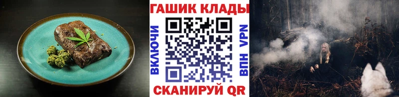 Еда ТГК конопля  Мензелинск 