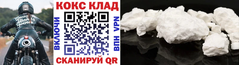 Cocaine FishScale  магазин продажи   Мензелинск 