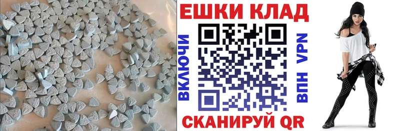 ЭКСТАЗИ Punisher Мензелинск