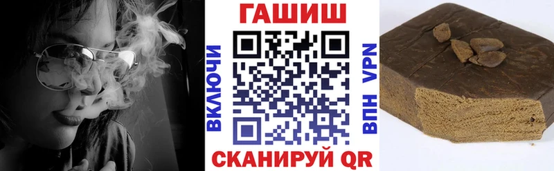 продажа наркотиков  Мензелинск  ГАШ AMNESIA HAZE 