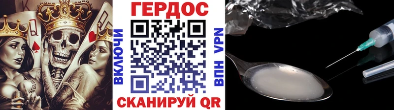 Героин Афган  магазин продажи наркотиков  Мензелинск 