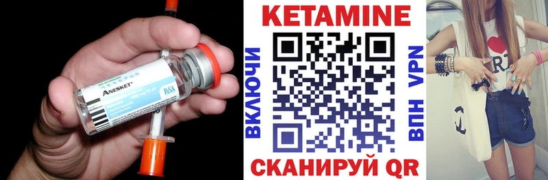 Кетамин VHQ мега зеркало Мензелинск
