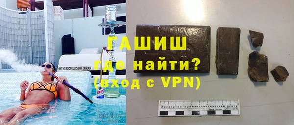 соль курить ск Армянск