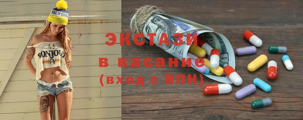 соль курить ск Армянск