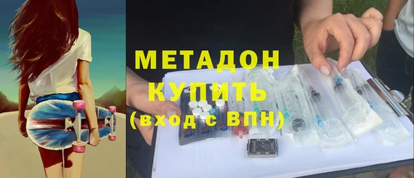 соль курить ск Армянск
