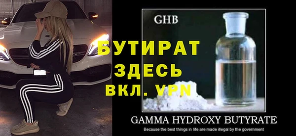 бутик Аркадак
