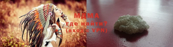 соль курить ск Армянск