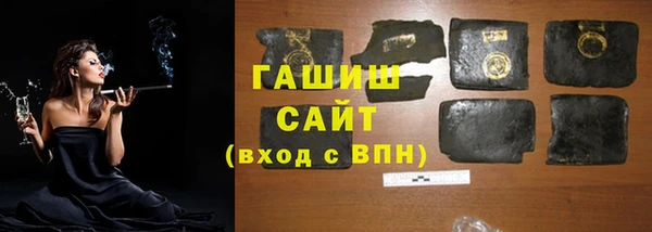 бутик Аркадак