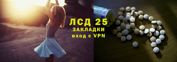соль курить ск Армянск