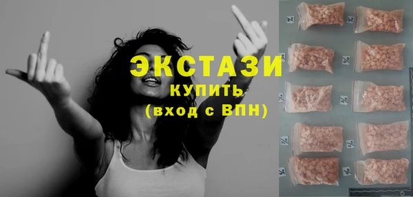 соль курить ск Армянск