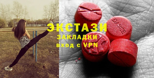 соль курить ск Армянск