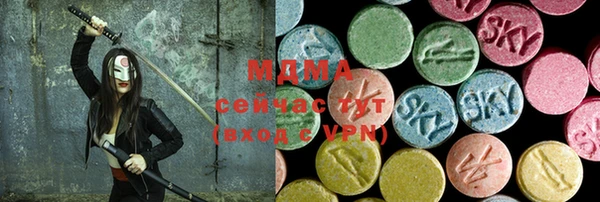 стаф Арсеньев