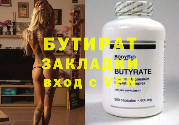 стаф Арсеньев