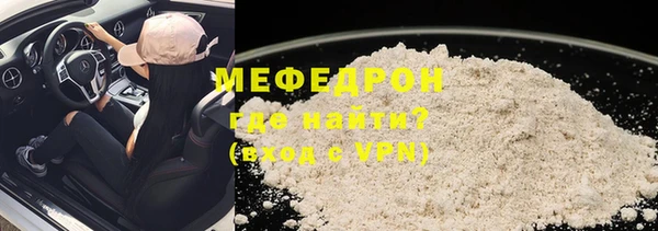 стаф Арсеньев
