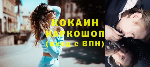 соль курить ск Армянск