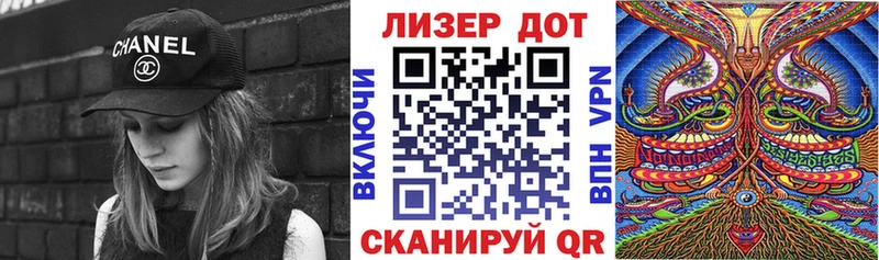 где купить наркоту  Мензелинск  Марки N-bome 1,5мг 