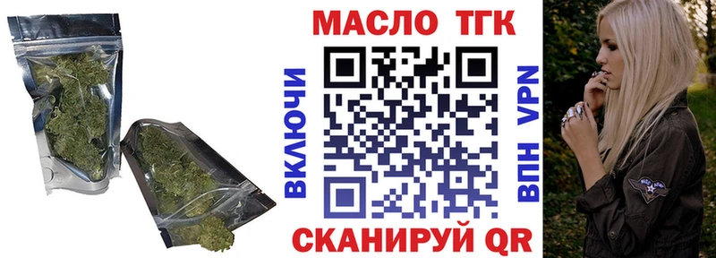 ТГК Wax  Мензелинск 
