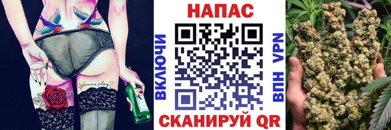 МАРИХУАНА тримм  Мензелинск 